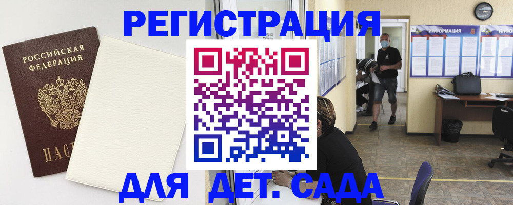 прописка гарантия в Твери