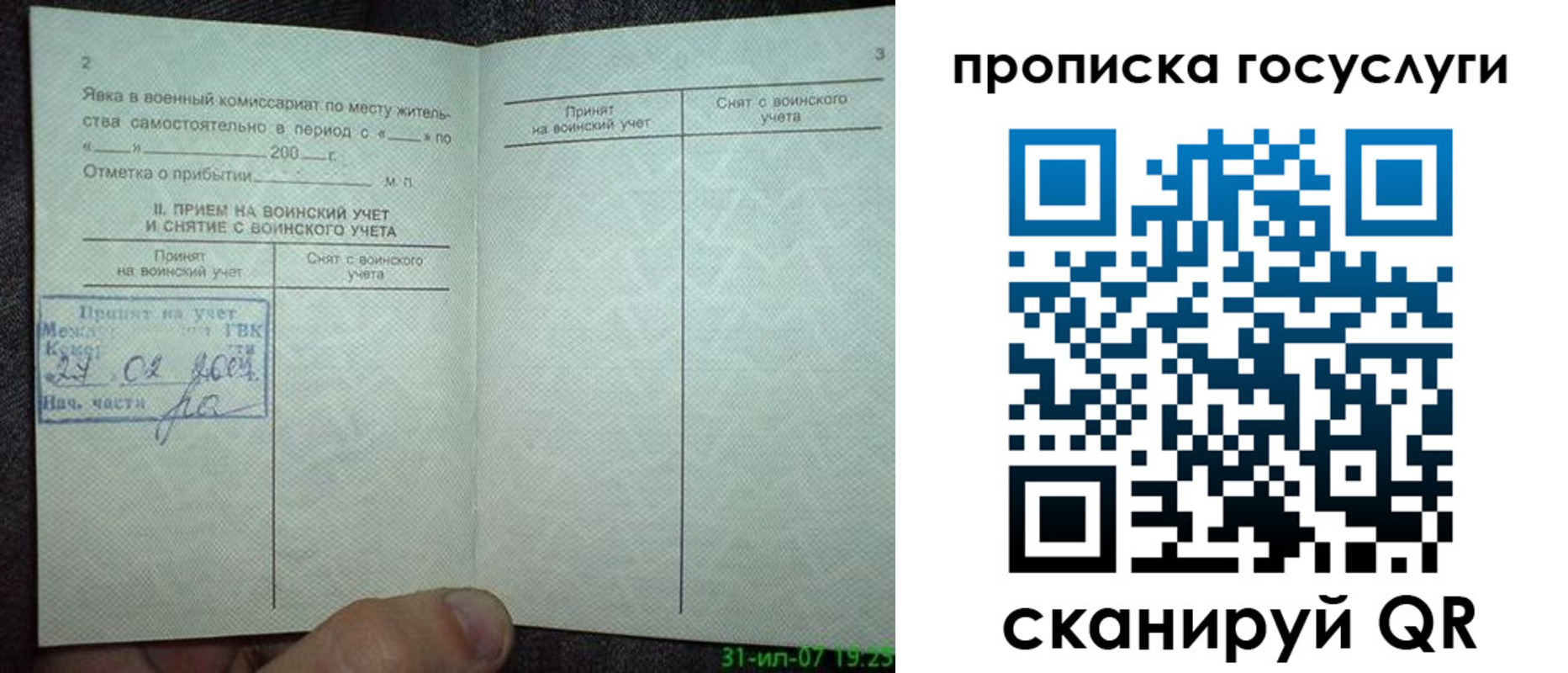 форма 3 в Твери
