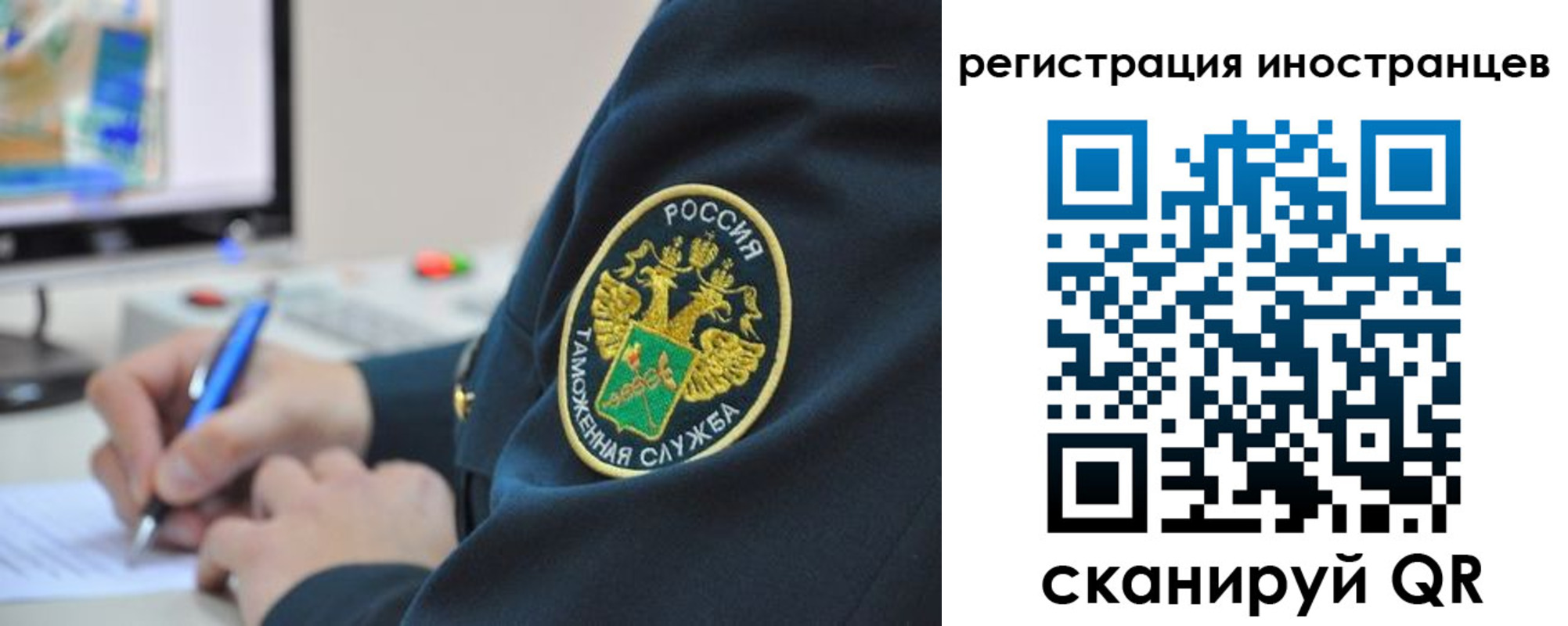 прописка для школы в Твери