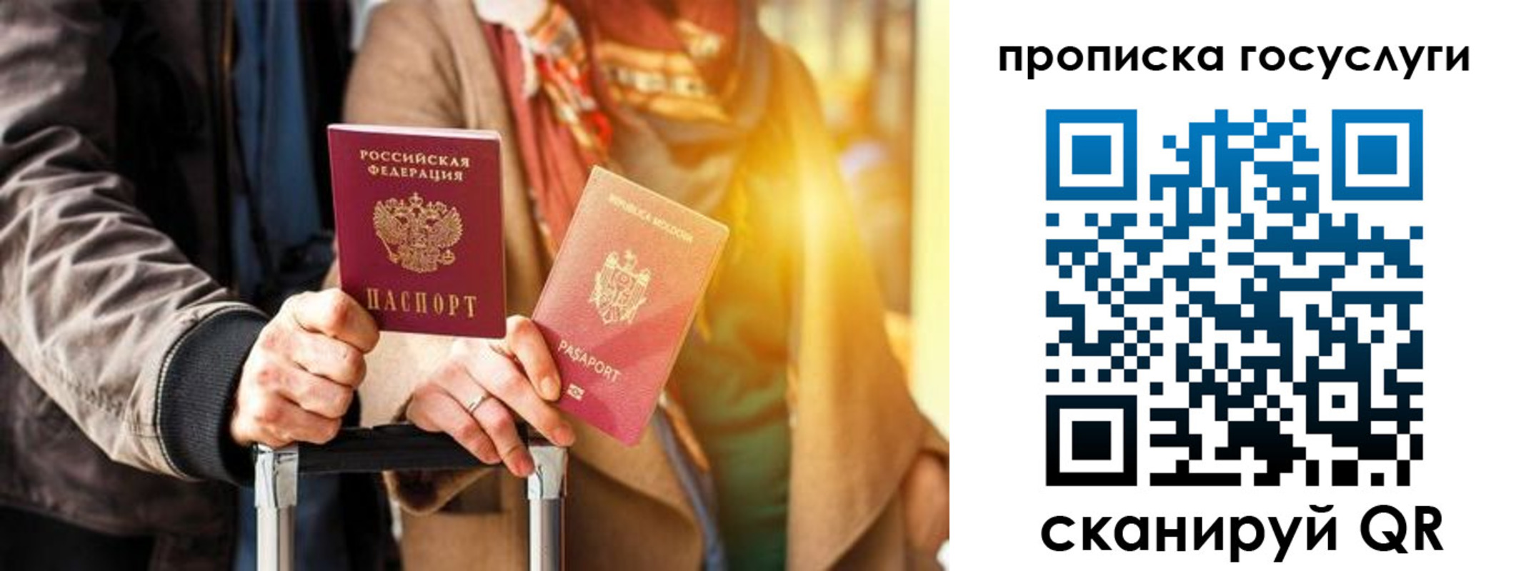 прописка иностранных граждан в Твери