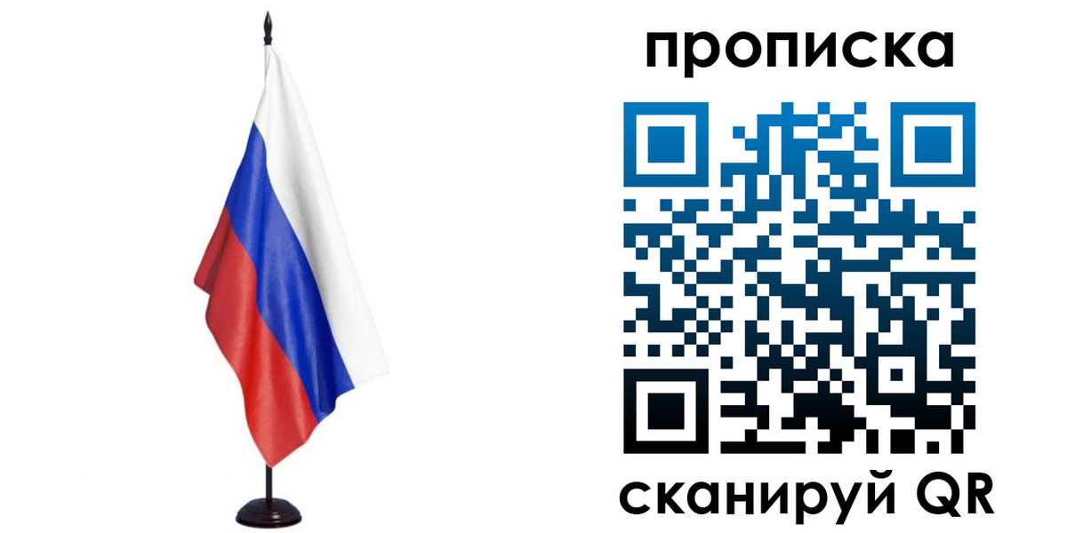 миграционный учет в Твери