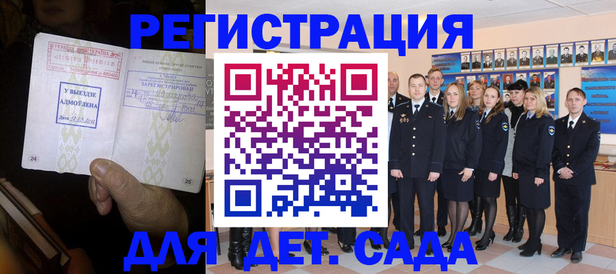 временная регистрация в квартире в Твери