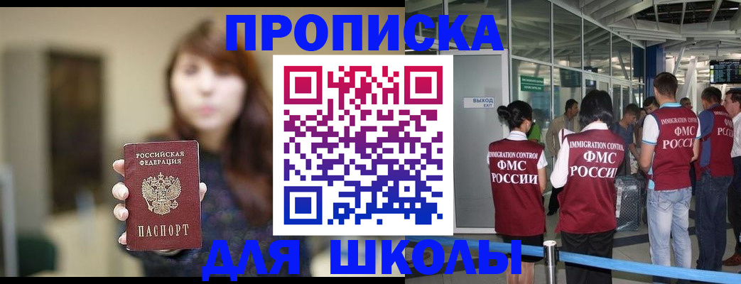временная регистрация недорого в Твери