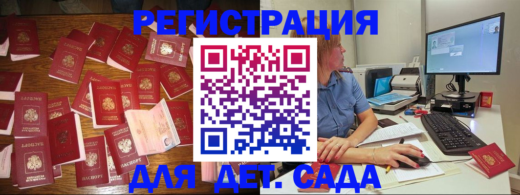 временная регистрация собственник в Твери