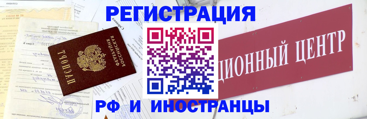 регистрация для дет. сада в Твери