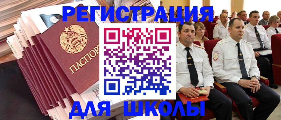 прописка гарантия в Твери